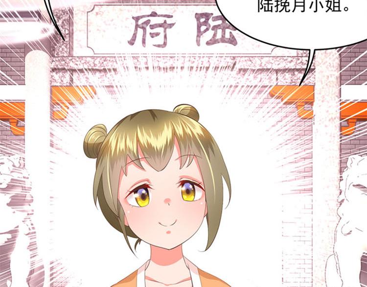 第18话 大订单入手(1/2)-第19话