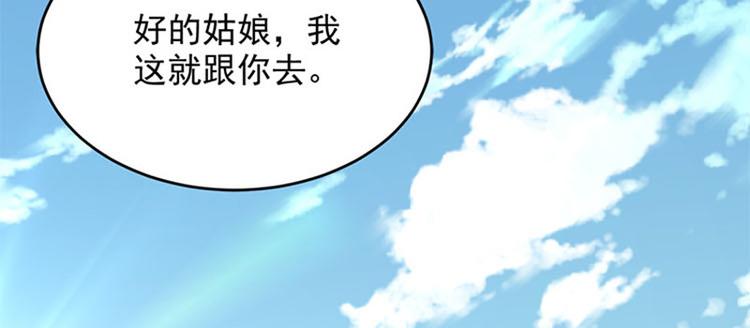 第18话 大订单入手(1/2)-第19话