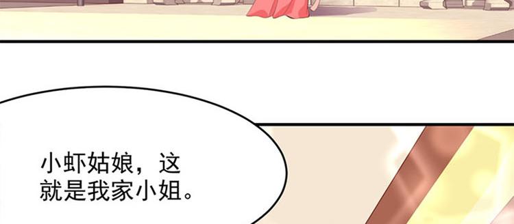 第18话 大订单入手(1/2)-第19话
