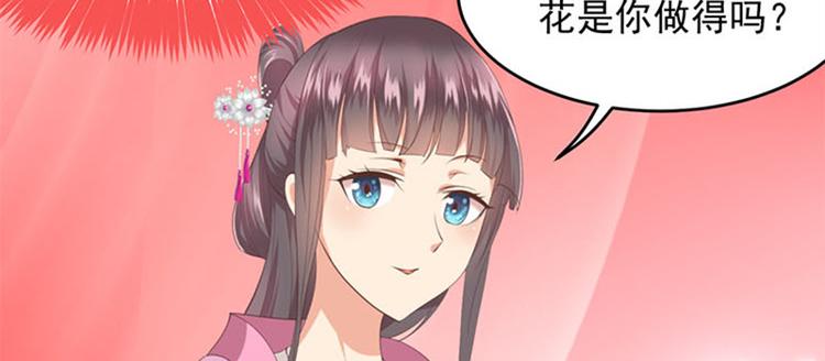 第18话 大订单入手(1/2)-第19话