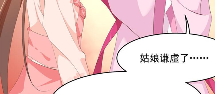 第18话 大订单入手(1/2)-第19话