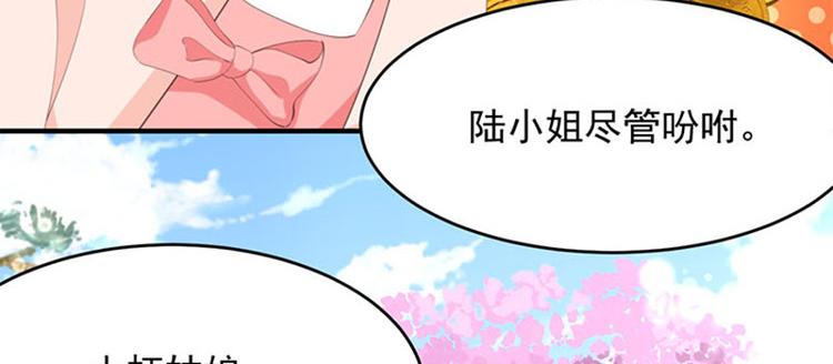 第18话 大订单入手(1/2)-第19话