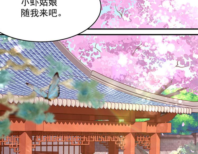 第18话 大订单入手(1/2)-第19话