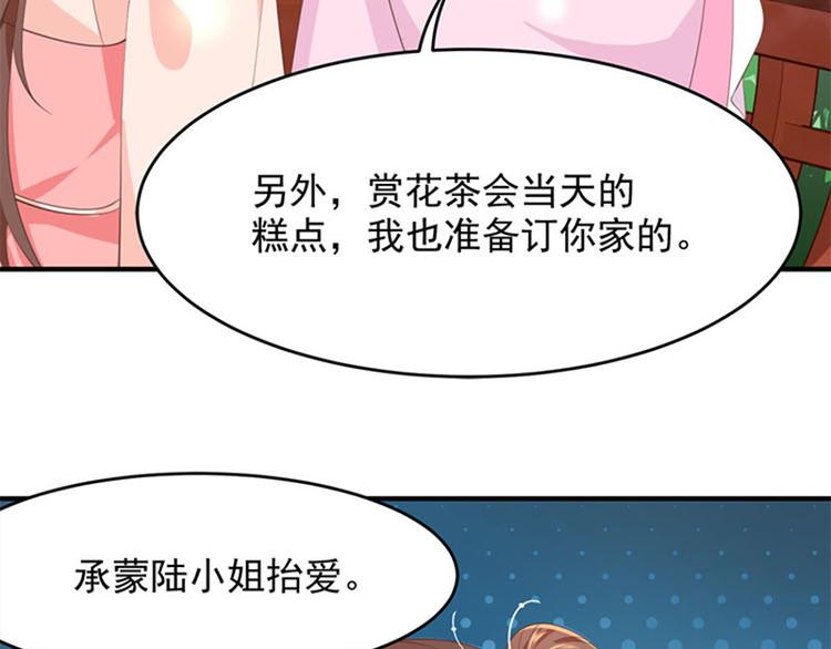 第18话 大订单入手(1/2)-第19话