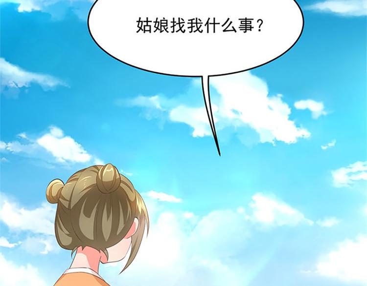 第18话 大订单入手(1/2)-第19话