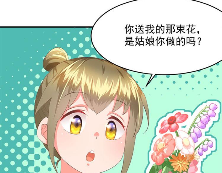 第18话 大订单入手(1/2)-第19话