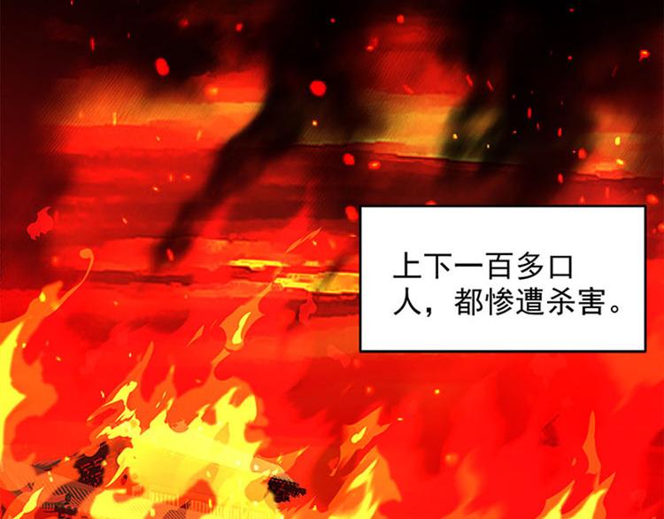 第二话 跳崖不死定律(1/3)-第3话