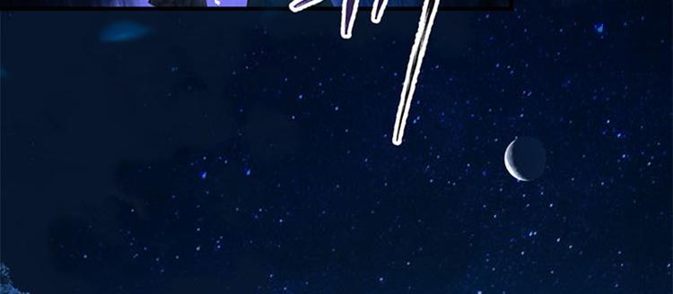 第二话 跳崖不死定律(1/3)-第3话