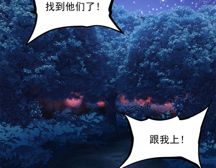 第二话 跳崖不死定律(1/3)-第3话