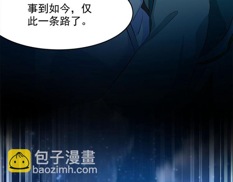 第二话 跳崖不死定律(1/3)-第3话