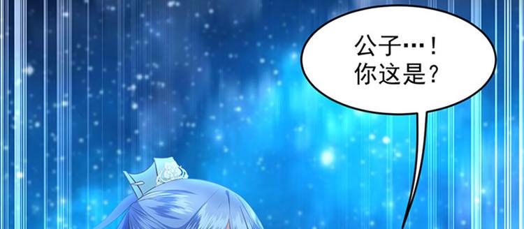 第二话 跳崖不死定律(1/3)-第3话