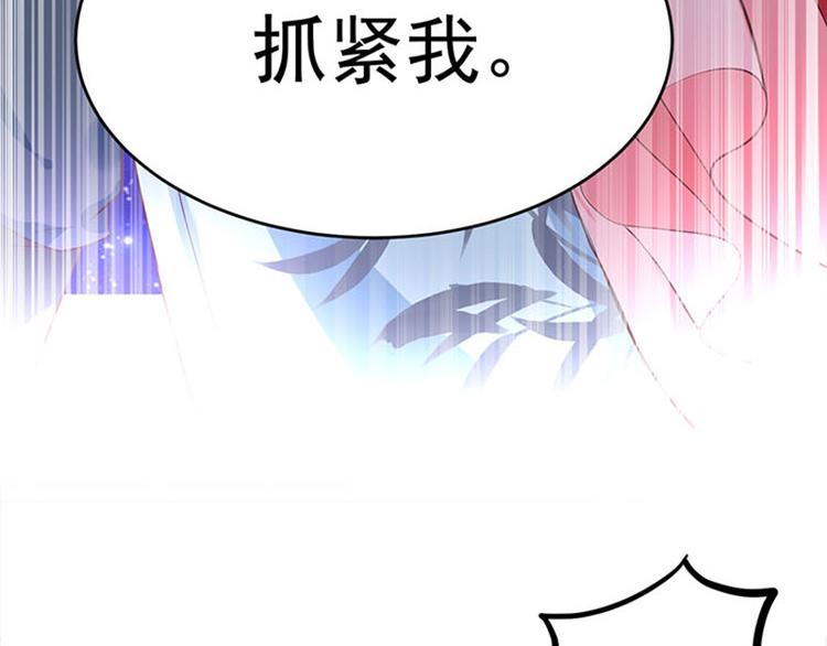 第二话 跳崖不死定律(1/3)-第3话