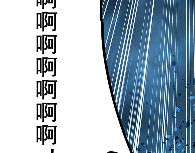 第二话 跳崖不死定律(1/3)-第3话