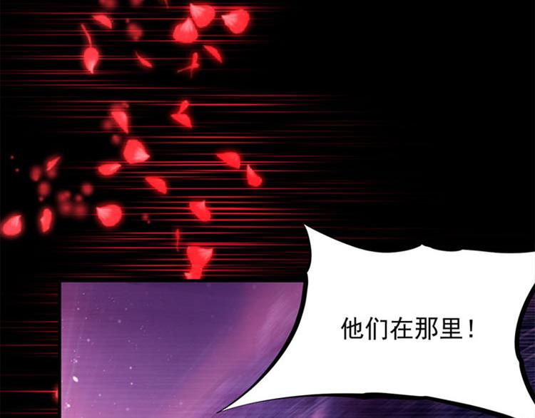 第二话 跳崖不死定律(1/3)-第3话