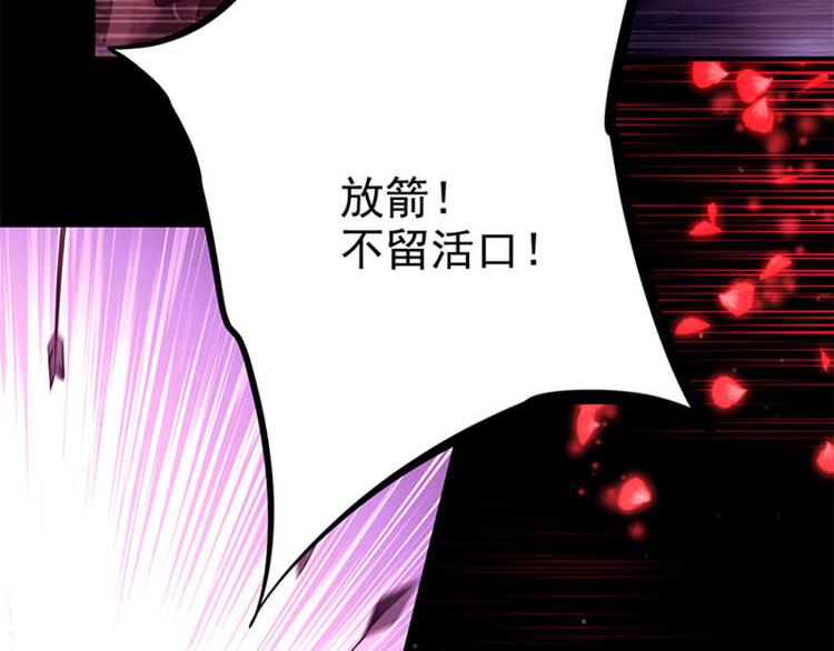 第二话 跳崖不死定律(1/3)-第3话