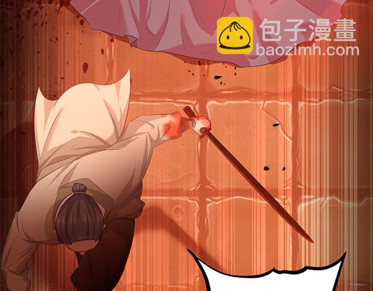 第二话 跳崖不死定律(1/3)-第3话