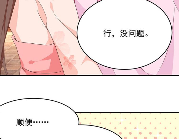 第20话 人善被人欺(1/2)-第21话