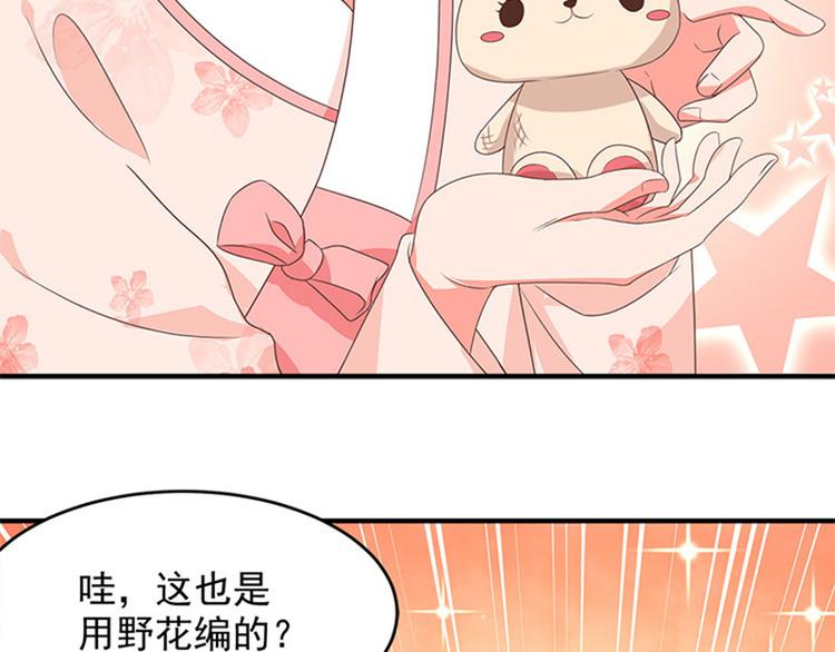 第20话 人善被人欺(1/2)-第21话