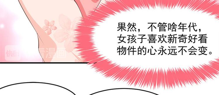 第20话 人善被人欺(1/2)-第21话