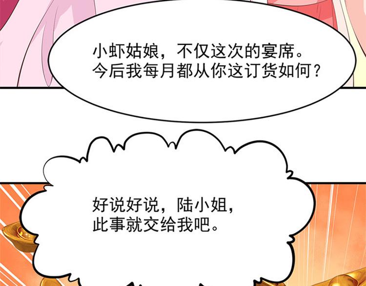 第20话 人善被人欺(1/2)-第21话