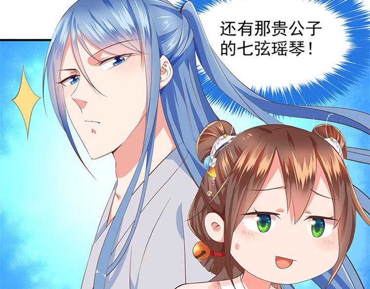 第20话 人善被人欺(1/2)-第21话
