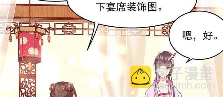 第20话 人善被人欺(1/2)-第21话