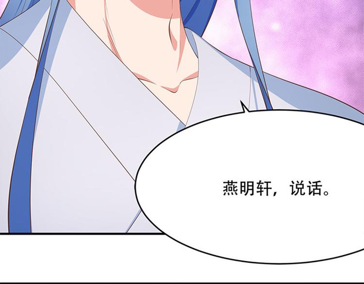 第22话 明轩的心结(1/2)-第23话
