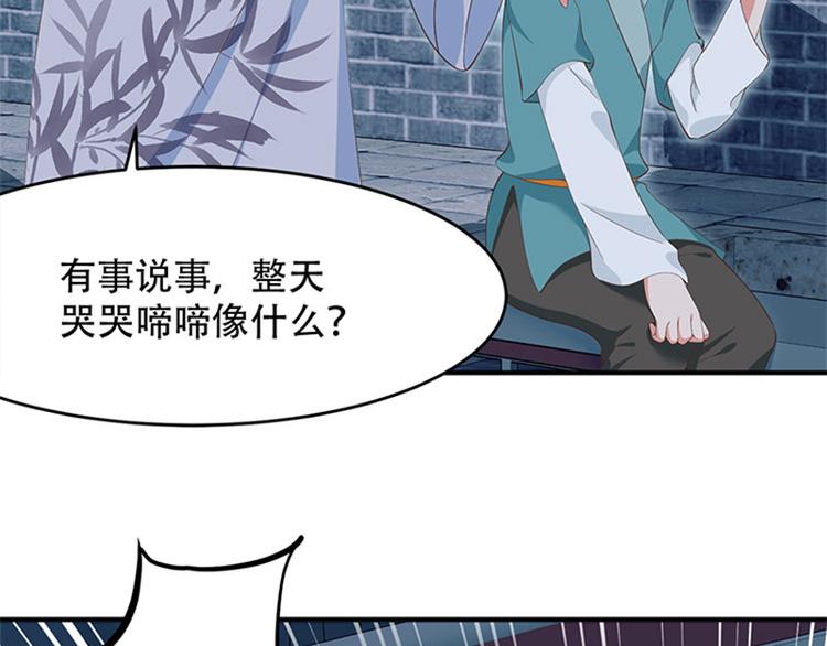 第22话 明轩的心结(1/2)-第23话