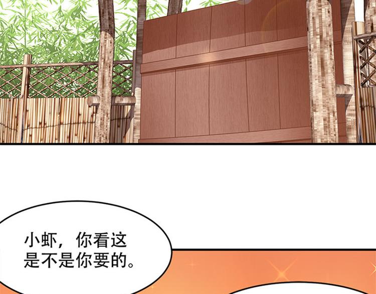 第22话 明轩的心结(1/2)-第23话