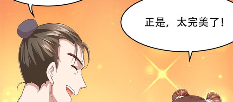 第22话 明轩的心结(1/2)-第23话