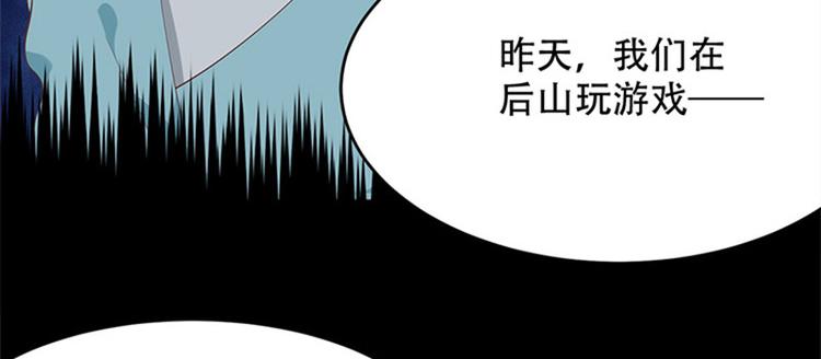 第22话 明轩的心结(1/2)-第23话