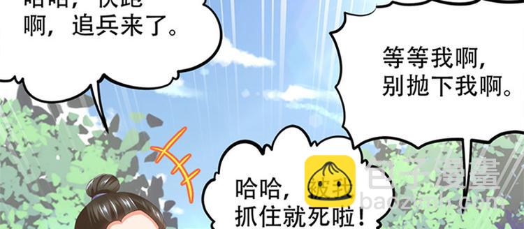 第22话 明轩的心结(1/2)-第23话
