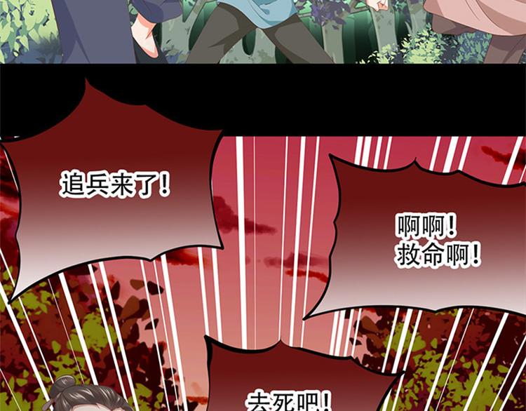 第22话 明轩的心结(1/2)-第23话