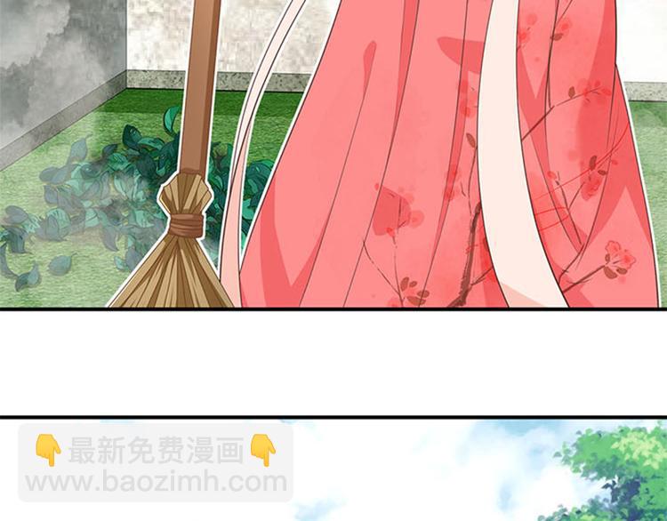 第24话 荣升小地主(1/2)-第25话