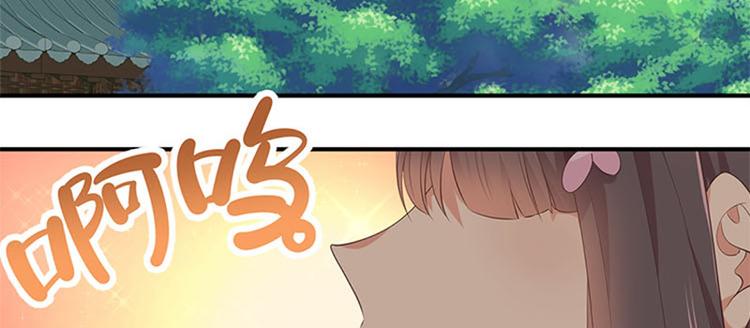 第24话 荣升小地主(1/2)-第25话
