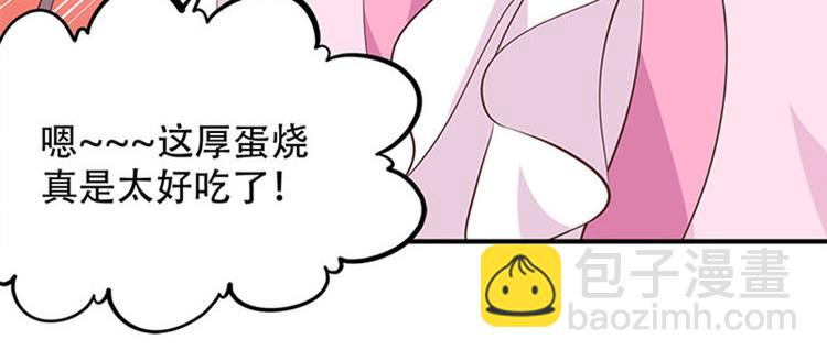 第24话 荣升小地主(1/2)-第25话
