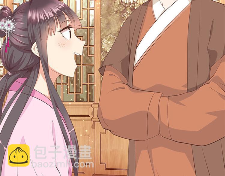 第24话 荣升小地主(1/2)-第25话