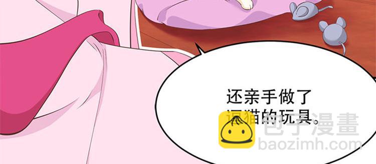 第24话 荣升小地主(1/2)-第25话