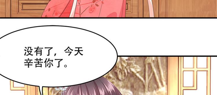 第24话 荣升小地主(1/2)-第25话
