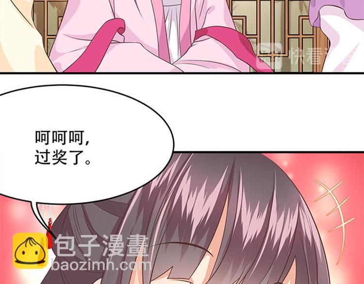 第26话 接二连三的订单(1/2)-第27话