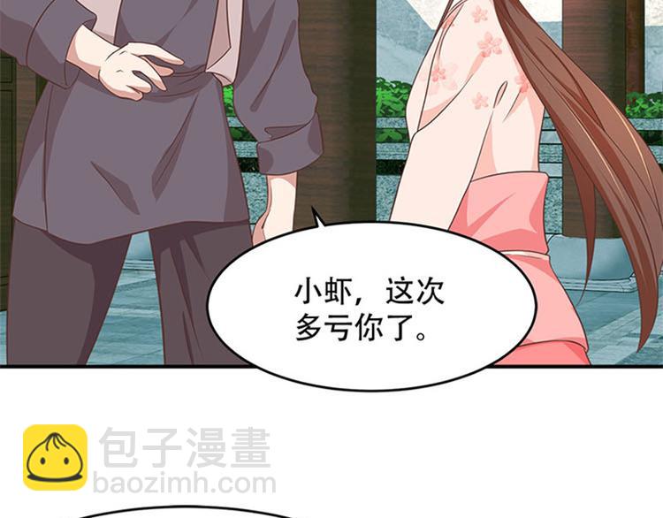 第26话 接二连三的订单(1/2)-第27话