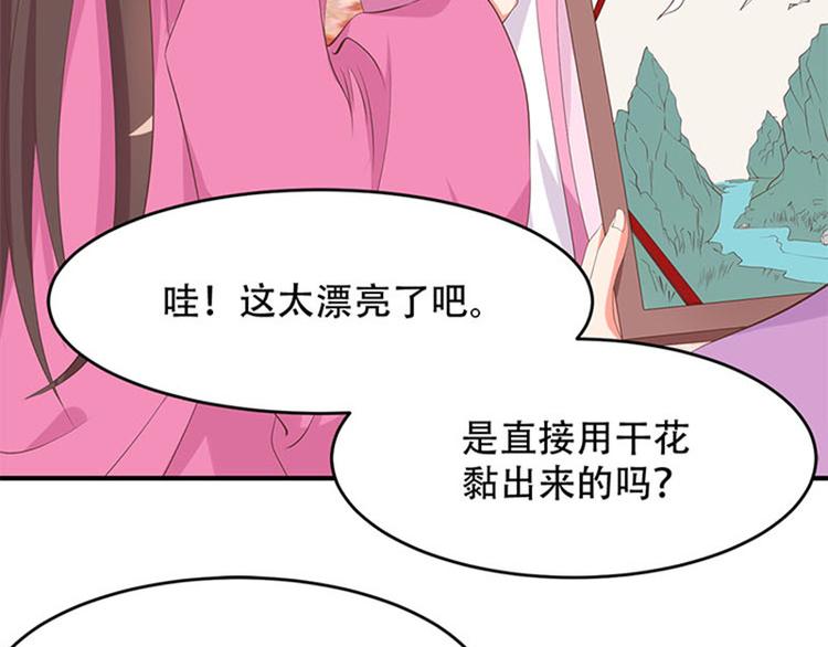 第26话 接二连三的订单(1/2)-第27话