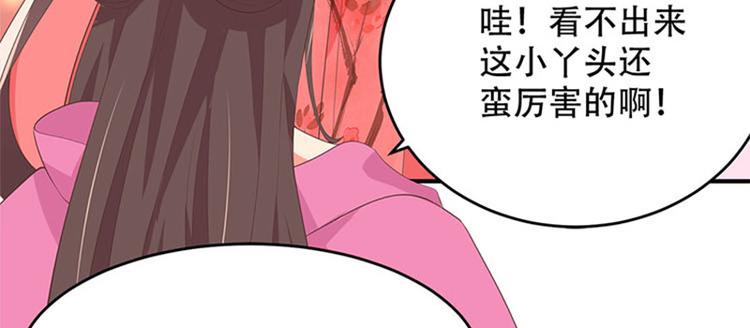第26话 接二连三的订单(1/2)-第27话