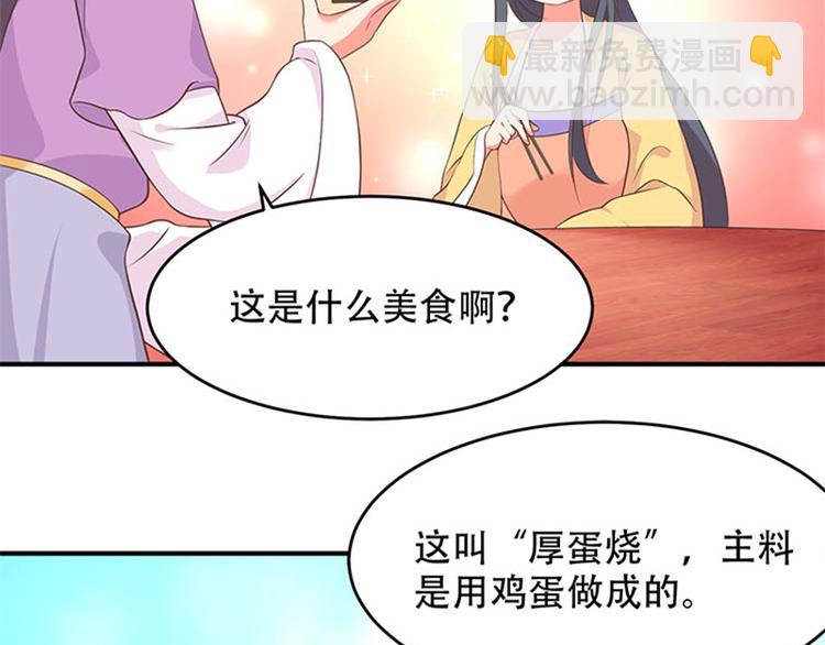 第26话 接二连三的订单(1/2)-第27话