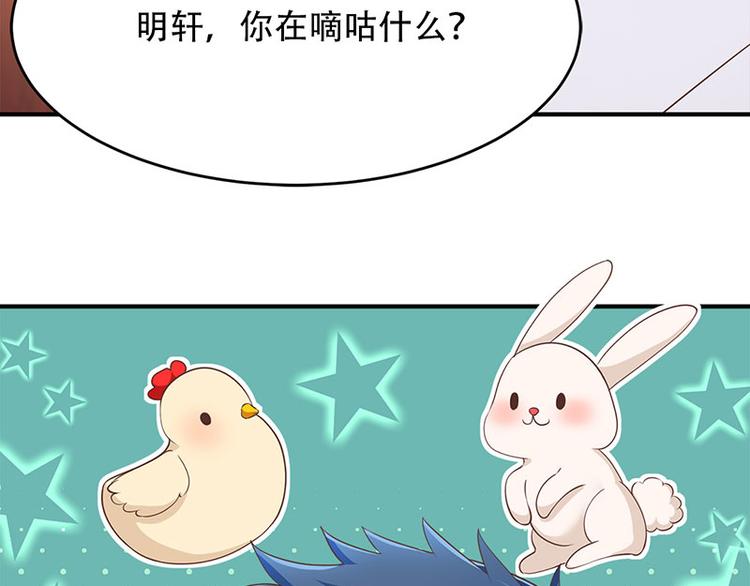 第28话 九九乘法表(1/2)-第29话