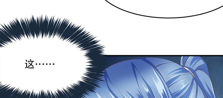 第28话 九九乘法表(1/2)-第29话