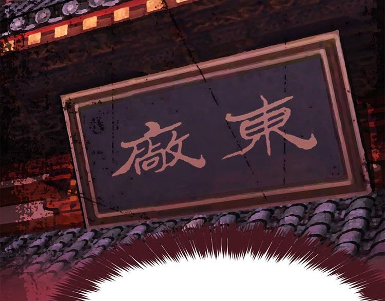 第28话 九九乘法表(1/2)-第29话