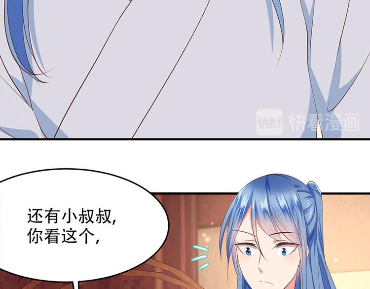 第28话 九九乘法表(1/2)-第29话