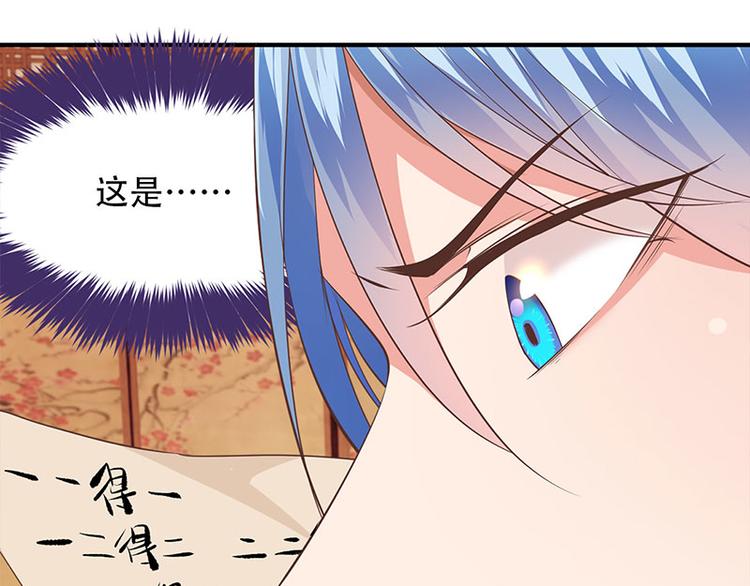 第28话 九九乘法表(1/2)-第29话