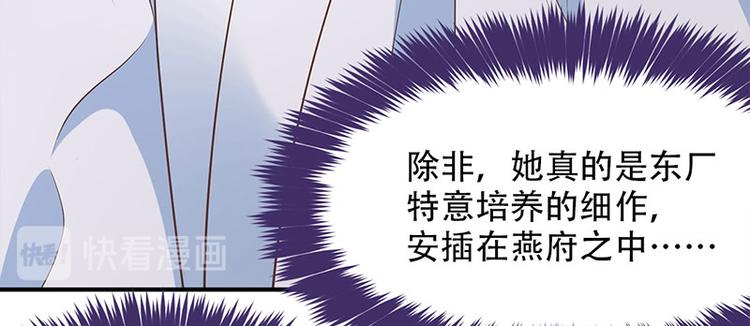 第28话 九九乘法表(1/2)-第29话